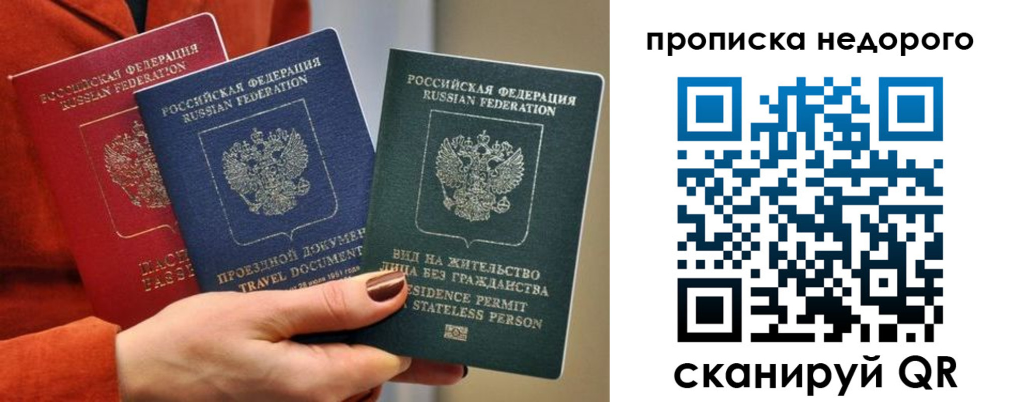 форма 3 в Саранске